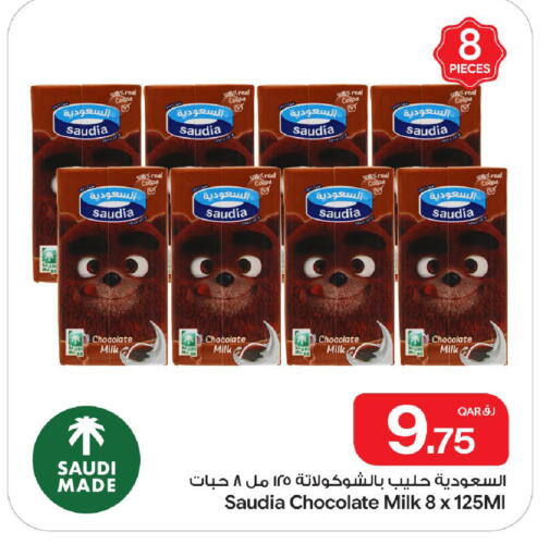available at بن داود in قطر - الدوحة