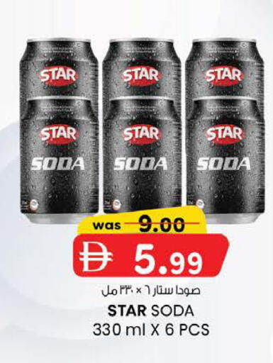 available at K M Trading  in UAE - Abu Dhabi