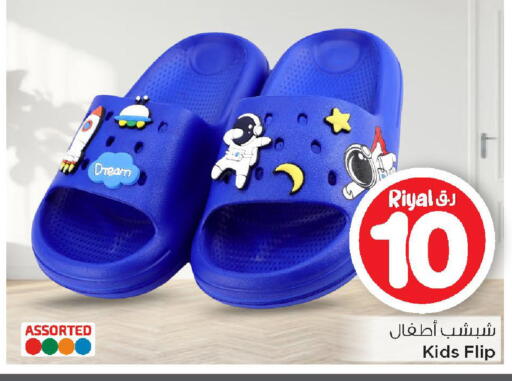 available at Mark & Save  in Qatar - Al Rayyan
