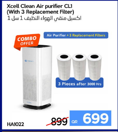 available at iCONNECT  in Qatar - Al Shamal