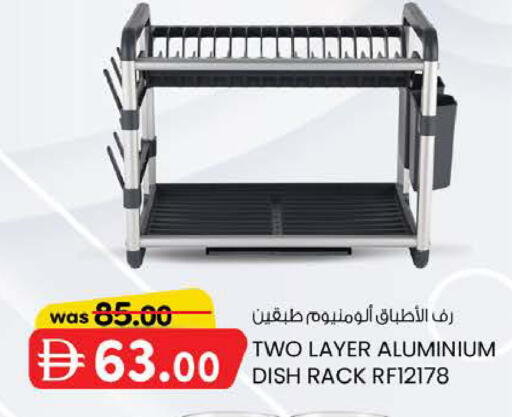 available at K M Trading  in UAE - Abu Dhabi
