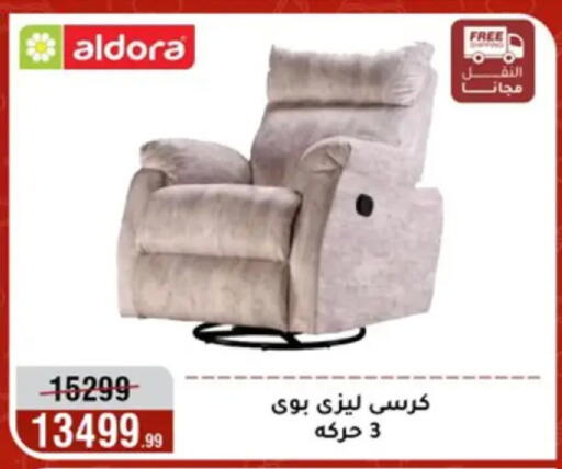 available at Al Morshedy  in Egypt - Cairo