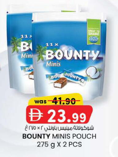 available at K M Trading  in UAE - Fujairah