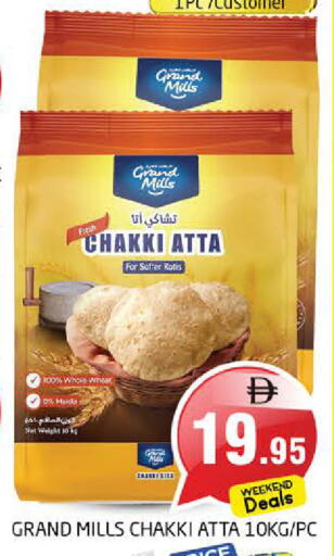 available at Pasons Hypermarket in UAE - Sharjah / Ajman