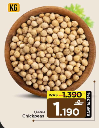 available at MARK & SAVE in Oman - Muscat