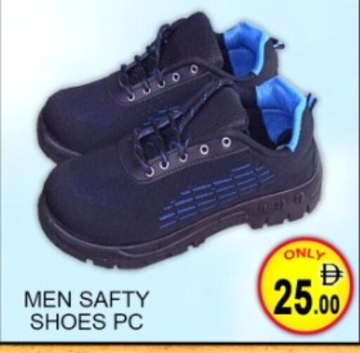 available at Green Gift Department Store in UAE - Dubai