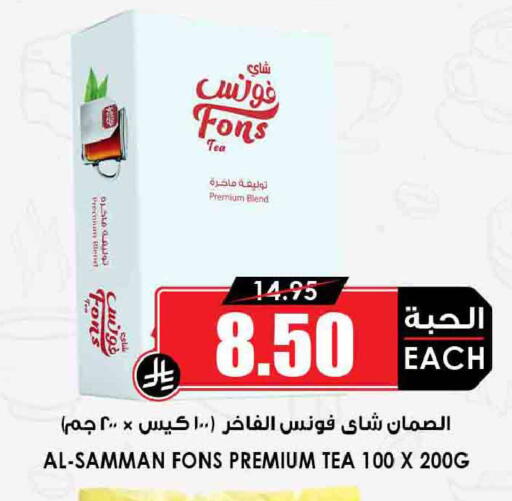 available at أسواق النخبة in مملكة العربية السعودية, السعودية, سعودية - ينبع
