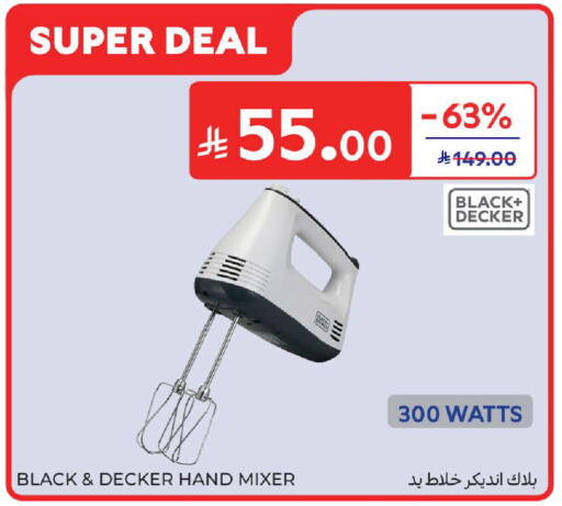 available at كارفور in مملكة العربية السعودية, السعودية, سعودية - الرياض