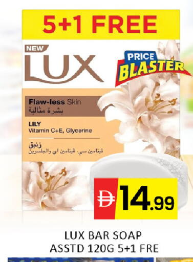 available at المدينة in الإمارات العربية المتحدة , الامارات - رَأْس ٱلْخَيْمَة