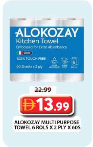available at Grand Hyper Market in UAE - Dubai
