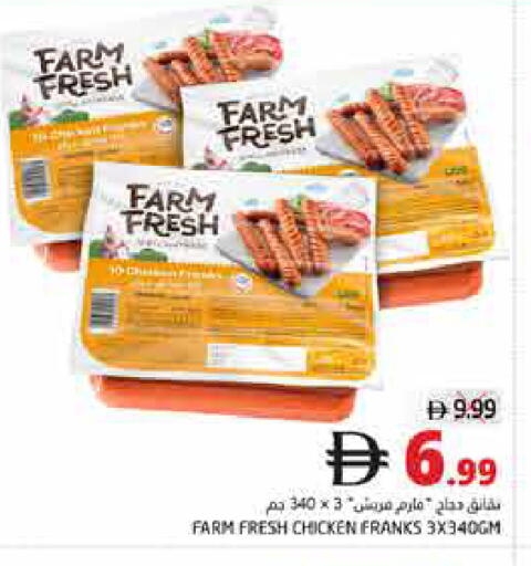 available at Pasons Hypermarket in UAE - Fujairah