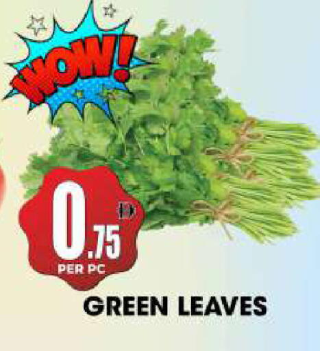 available at مركز الخصومات سنترو in الإمارات العربية المتحدة , الامارات - دبي