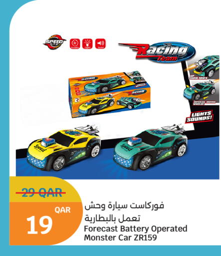 available at سيتي هايبرماركت in قطر - أم صلال