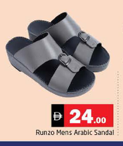 available at Pasons Hypermarket in UAE - Sharjah / Ajman