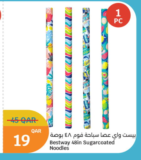 available at سيتي هايبرماركت in قطر - أم صلال