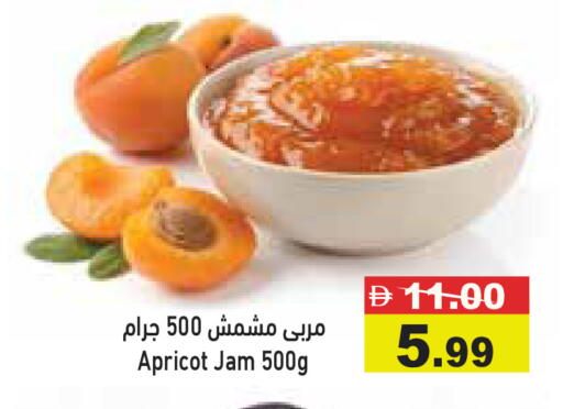 Apricot available at Aswaq Ramez in UAE - Dubai