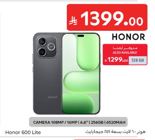 available at Carrefour in KSA, Saudi Arabia, Saudi - Buraidah