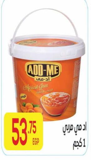 available at El Mahallawy Market  in Egypt - Cairo