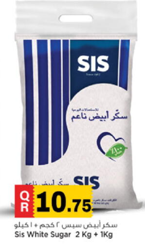 available at Marza Hypermarket in Qatar - Al Shamal