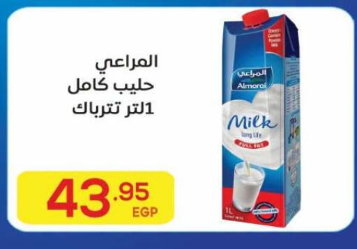 available at El Mahallawy Market  in Egypt - Cairo