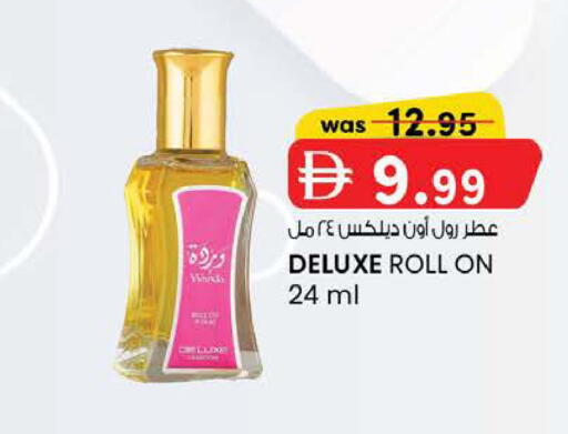 available at K M Trading  in UAE - Fujairah