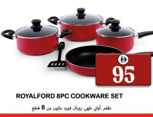 available at سوق المبارك هايبرماركت in الإمارات العربية المتحدة , الامارات - الشارقة / عجمان