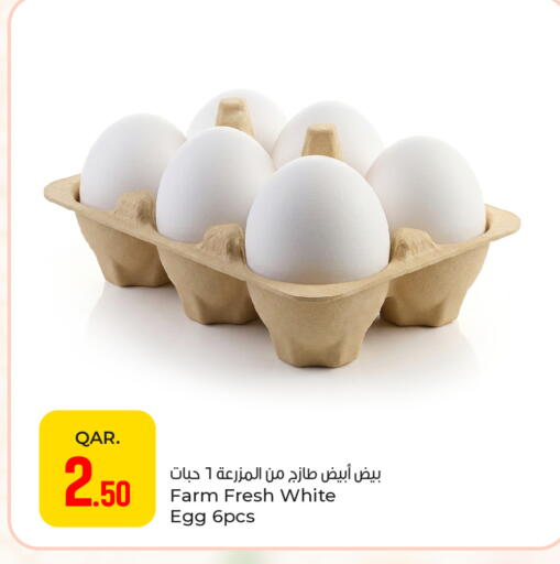 available at باريس هايبرماركت in قطر - الدوحة