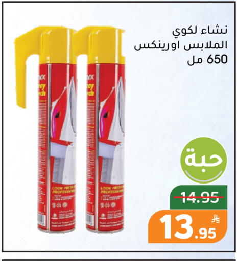 Apple available at Green Apple Market in KSA, Saudi Arabia, Saudi - Al Hasa