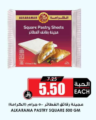available at أسواق النخبة in مملكة العربية السعودية, السعودية, سعودية - الرياض