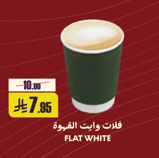 available at Sapt in KSA, Saudi Arabia, Saudi - Buraidah