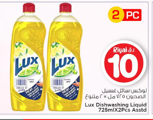 Lemon available at Mark & Save  in Qatar - Doha
