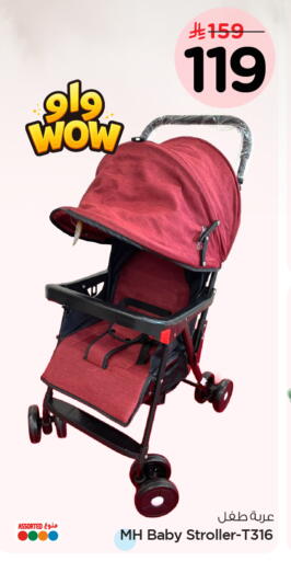 available at Nesto in KSA, Saudi Arabia, Saudi - Al Khobar
