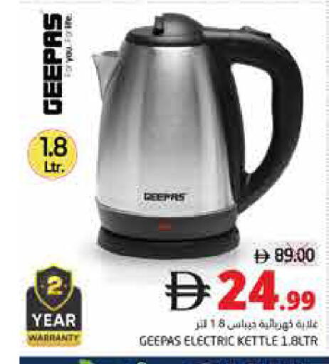 available at Pasons Hypermarket in UAE - Fujairah