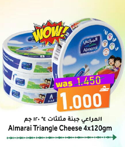 available at مركز المزن للتسوق in عُمان - مسقط‎