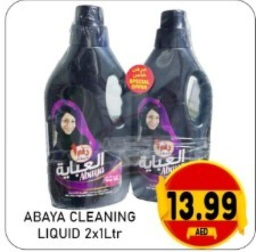 available at GREEN GIFT DEPARTMENT STORE in UAE - Abu Dhabi