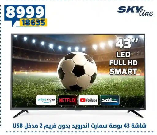 available at Shaheen Center in Egypt - Cairo