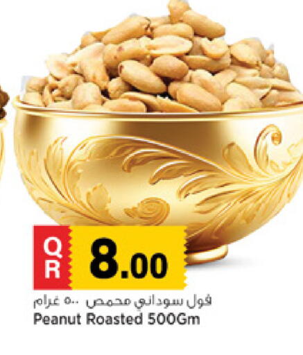 available at مرزا هايبرماركت in قطر - الضعاين