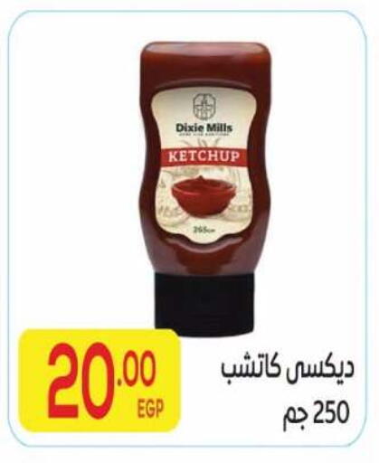available at El Mahallawy Market  in Egypt - Cairo