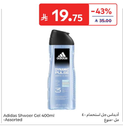 available at Carrefour in KSA, Saudi Arabia, Saudi - Dammam