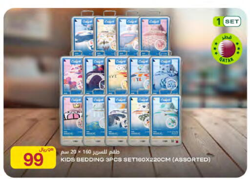 available at شركة الميرة للمواد الاستهلاكية in قطر - الشحانية