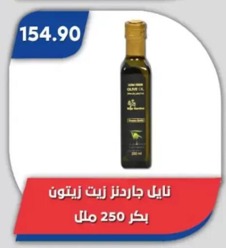 available at Bassem Market in Egypt - Cairo