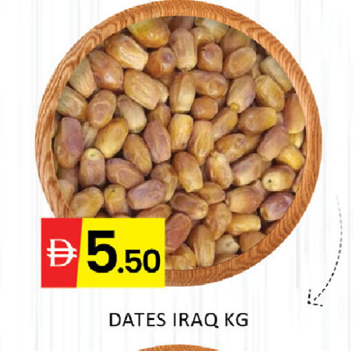 available at المدينة in الإمارات العربية المتحدة , الامارات - رَأْس ٱلْخَيْمَة