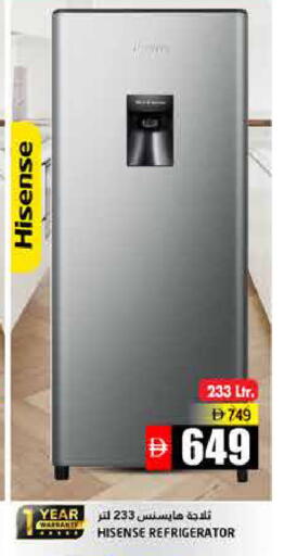 available at Pasons Hypermarket in UAE - Fujairah