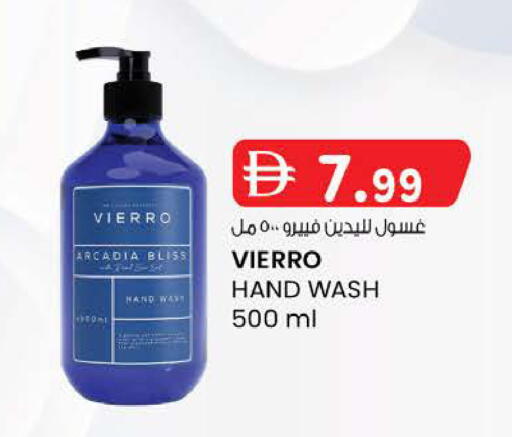 available at K M Trading  in UAE - Abu Dhabi