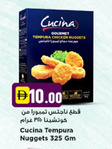 available at نيومارت هايبرماركت in الإمارات العربية المتحدة , الامارات - دبي