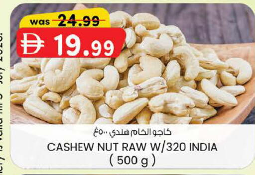available at K M Trading  in UAE - Fujairah