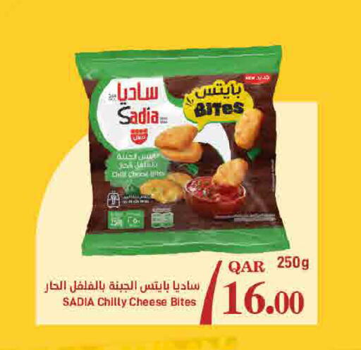 available at SPAR in Qatar - Doha