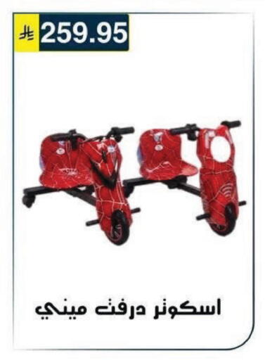 available at Al Hussain Top Up in KSA, Saudi Arabia, Saudi - Riyadh