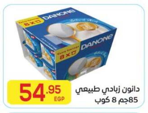 available at El Mahallawy Market  in Egypt - Cairo