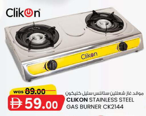 available at K M Trading  in UAE - Fujairah